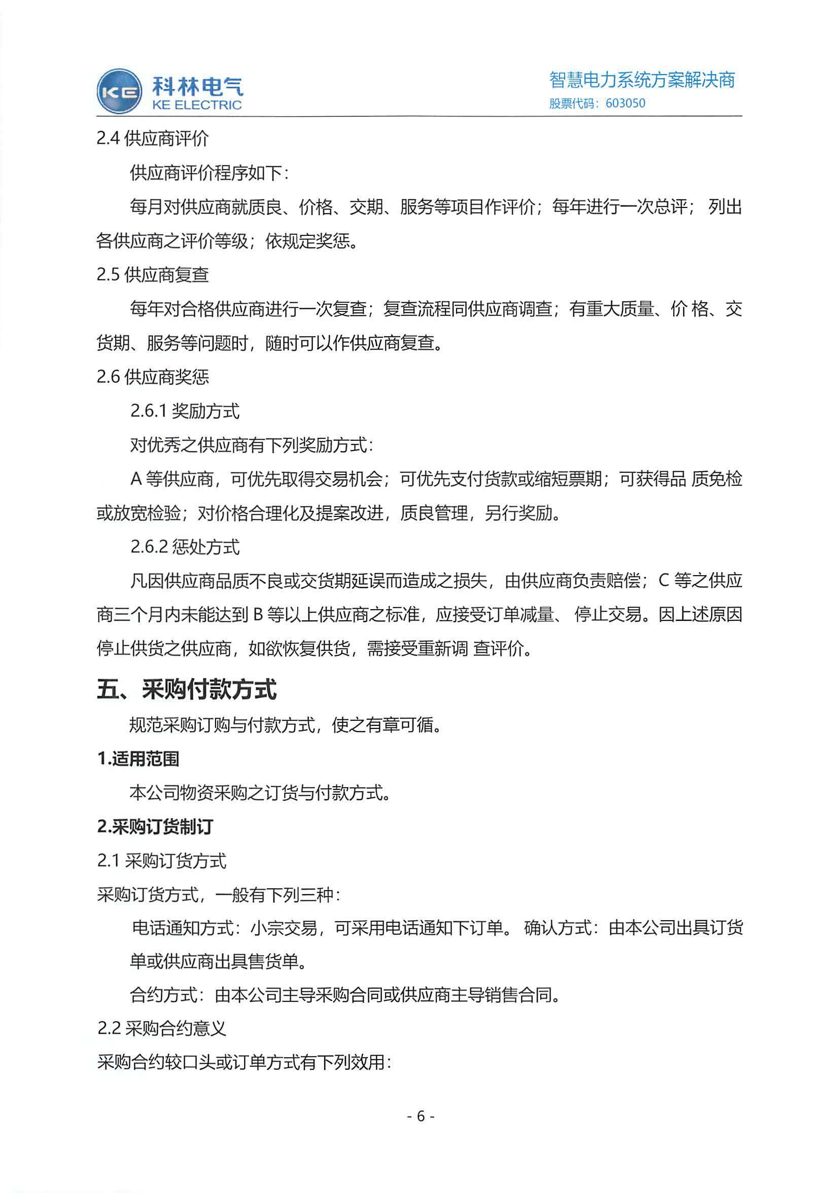 九五至尊VI-老品牌值得信任!