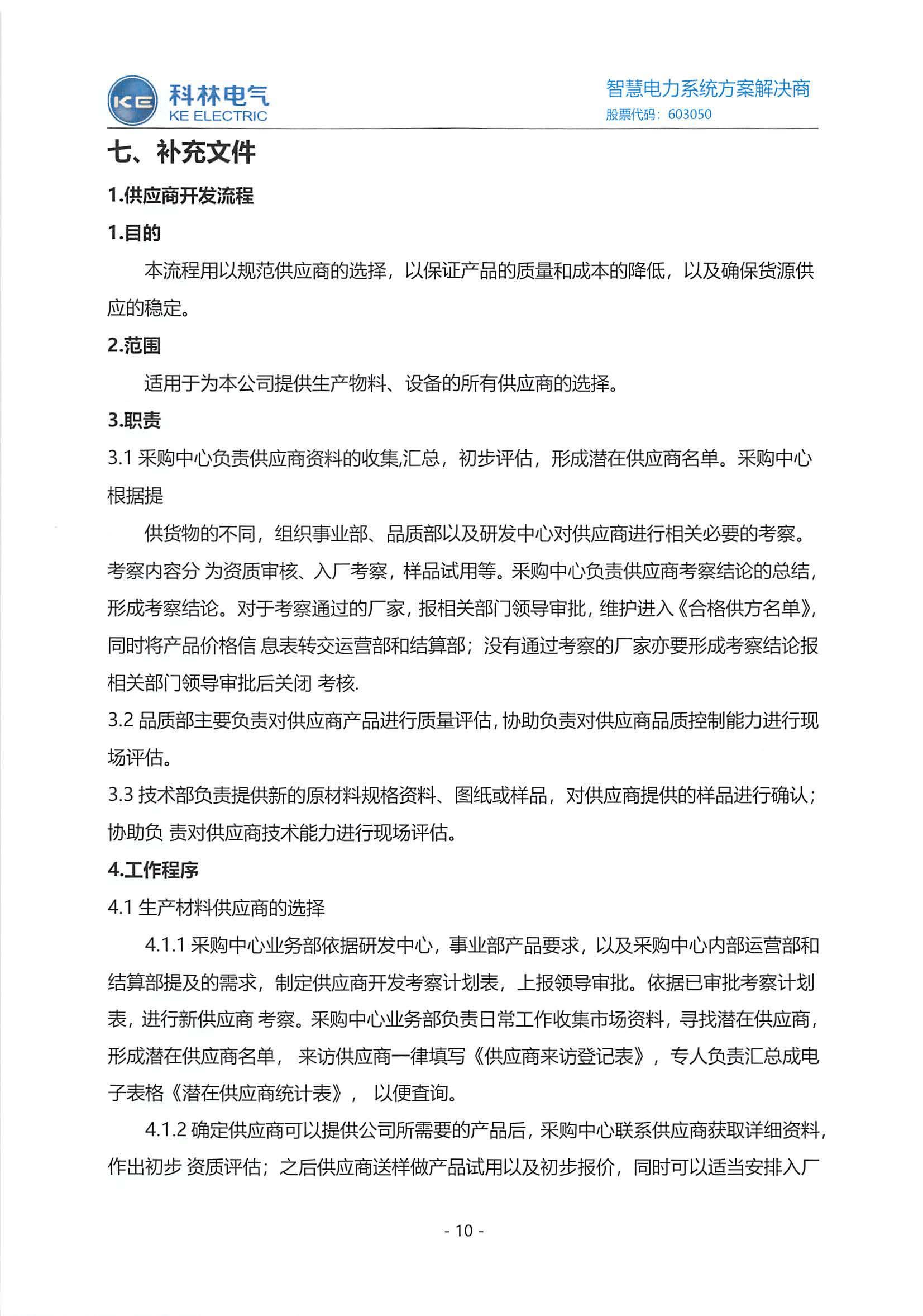 九五至尊VI-老品牌值得信任!