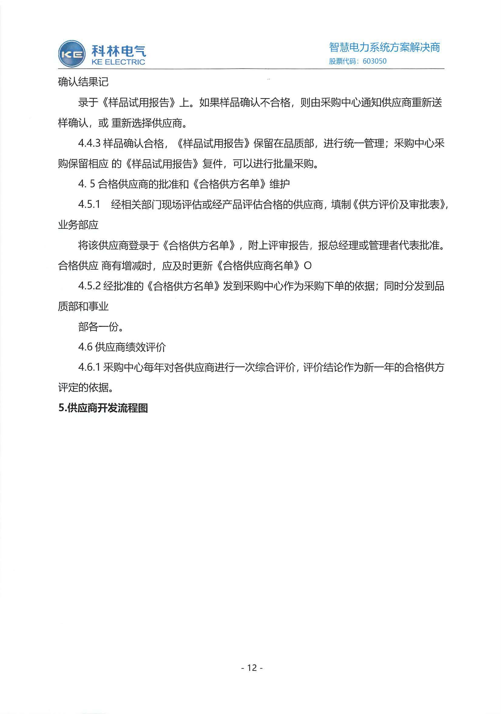 九五至尊VI-老品牌值得信任!