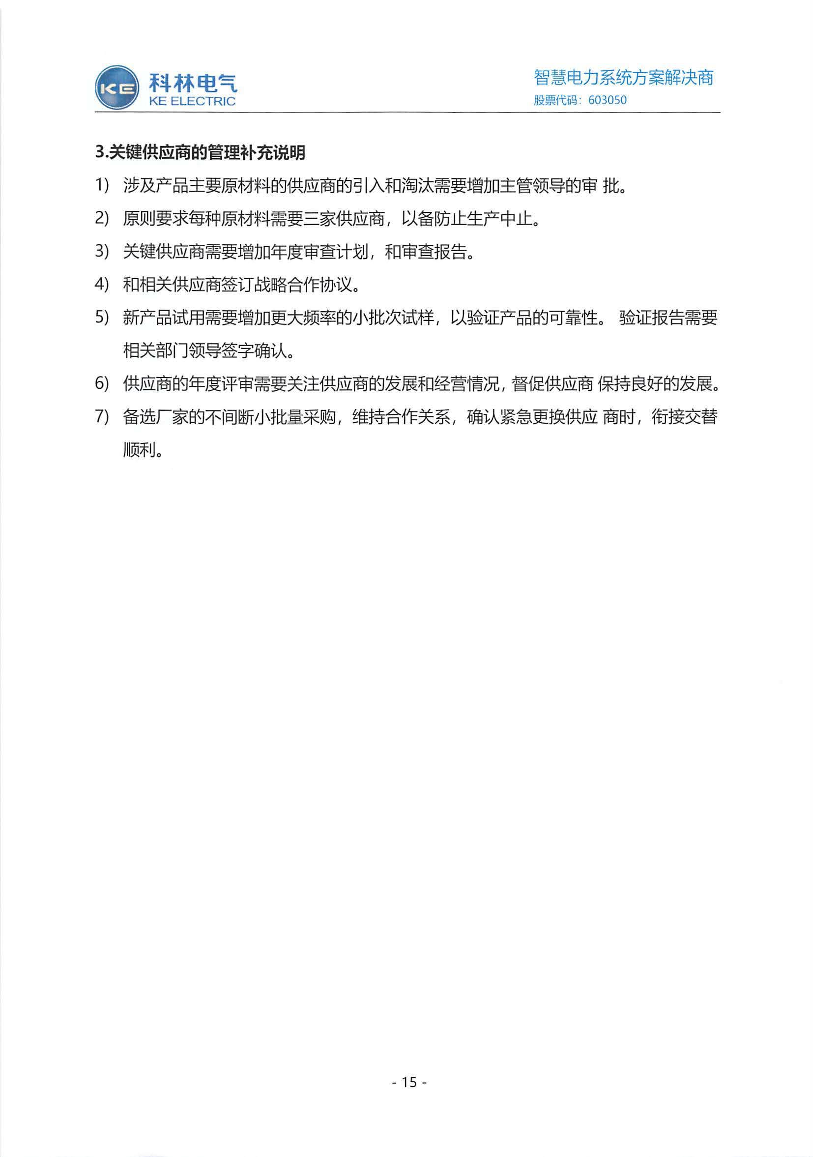 九五至尊VI-老品牌值得信任!