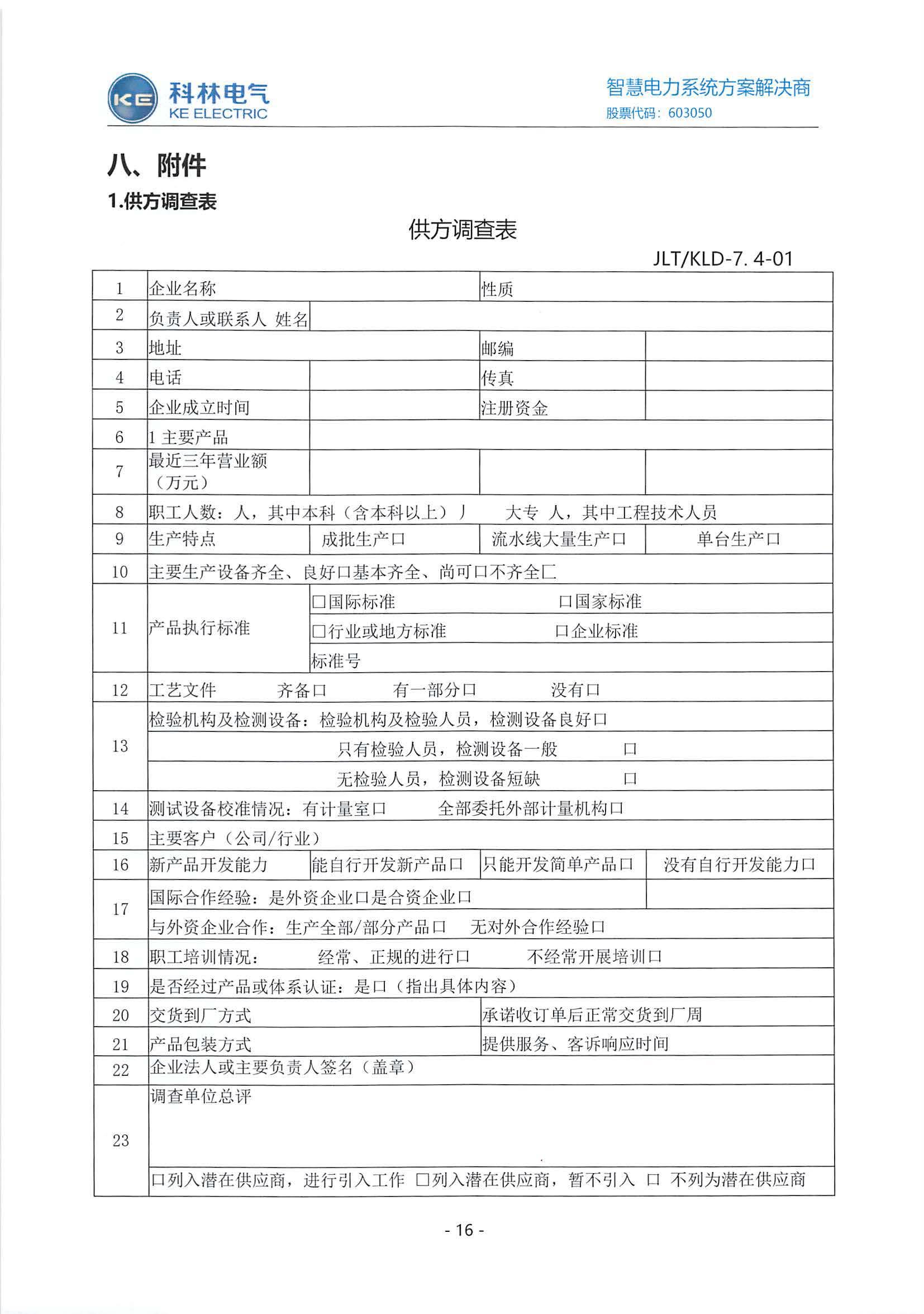 九五至尊VI-老品牌值得信任!