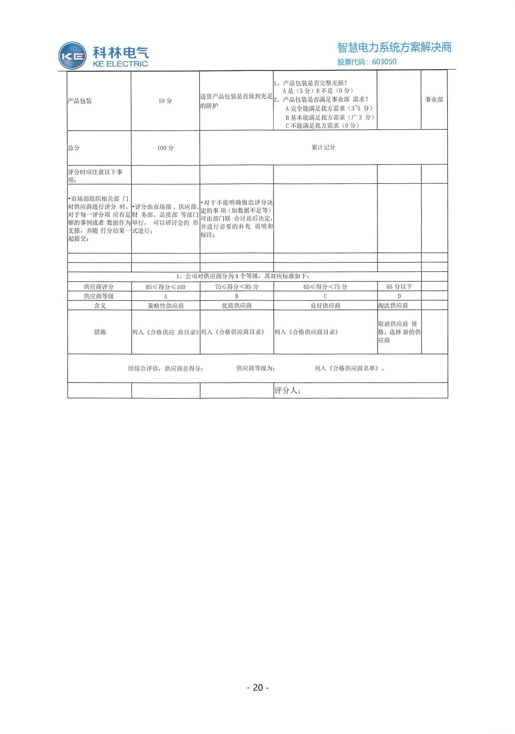 九五至尊VI-老品牌值得信任!