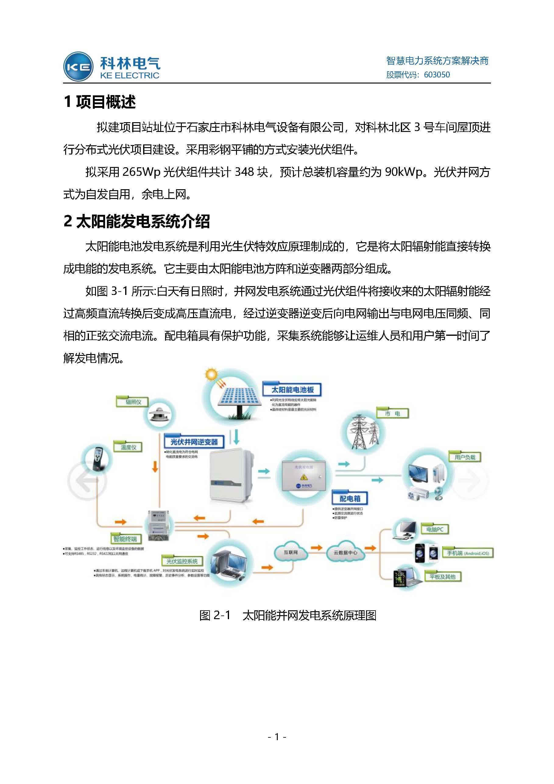 九五至尊VI-老品牌值得信任!