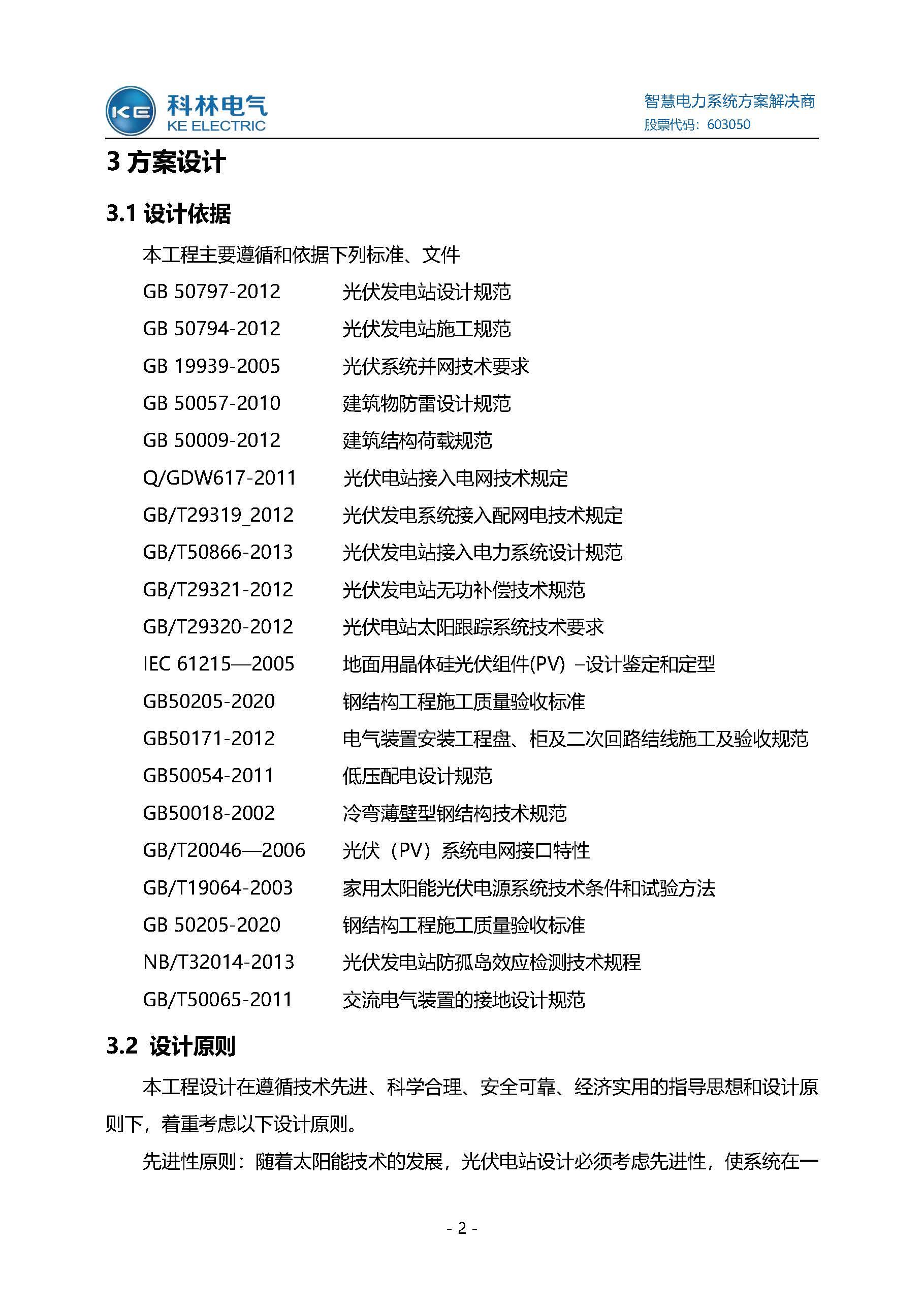 九五至尊VI-老品牌值得信任!