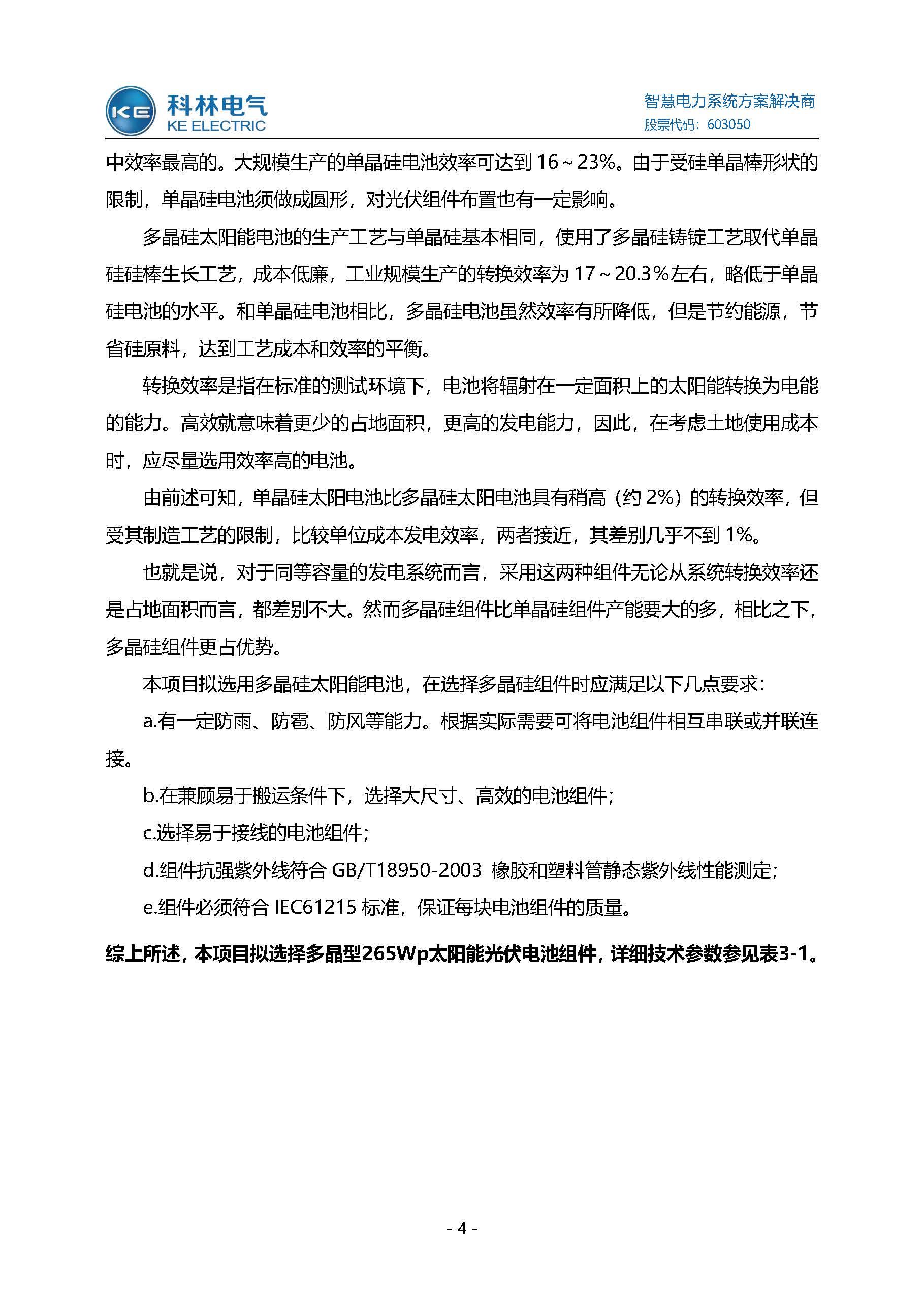 九五至尊VI-老品牌值得信任!
