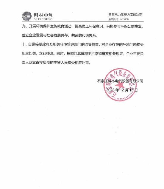 九五至尊VI-老品牌值得信任!