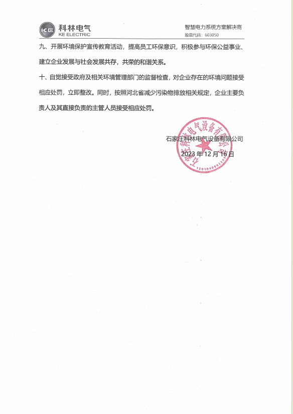 九五至尊VI-老品牌值得信任!
