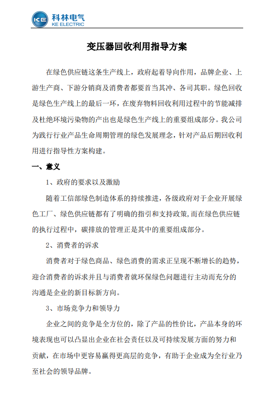九五至尊VI-老品牌值得信任!