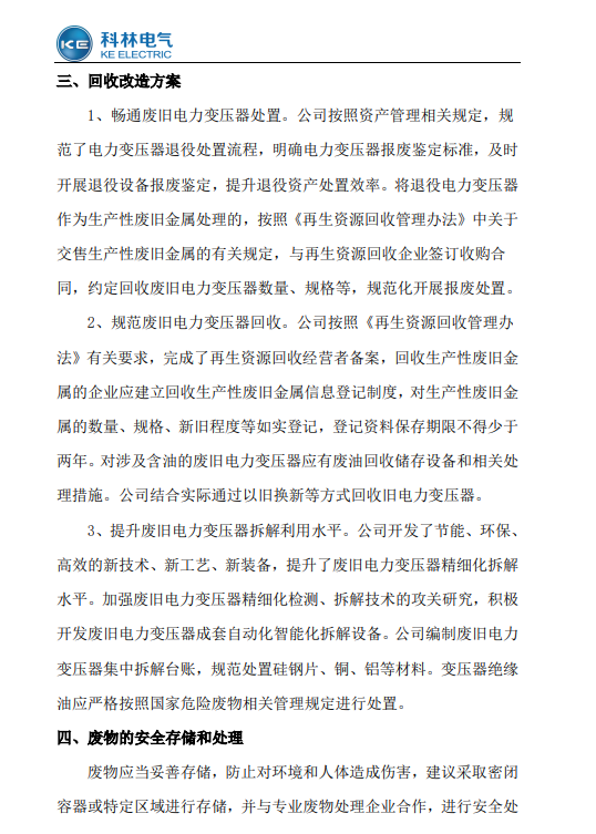 九五至尊VI-老品牌值得信任!