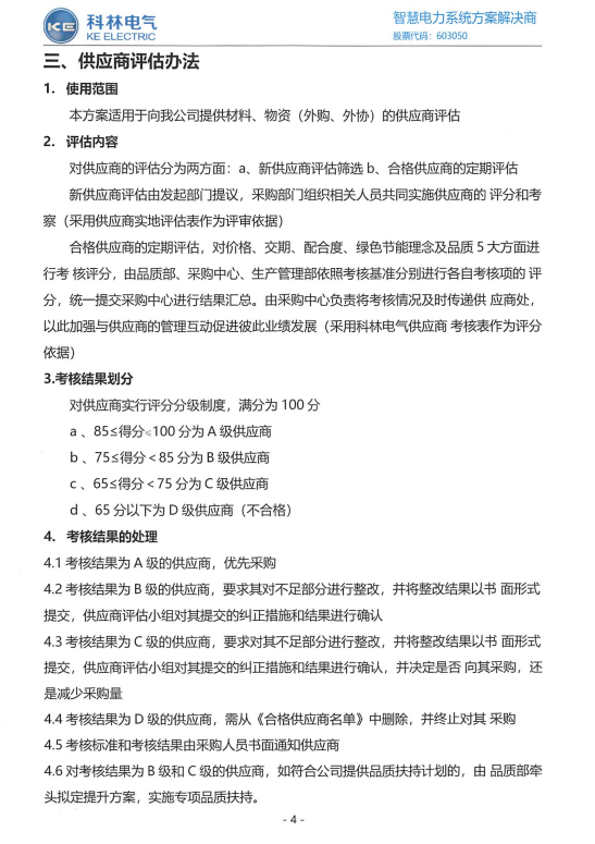 九五至尊VI-老品牌值得信任!