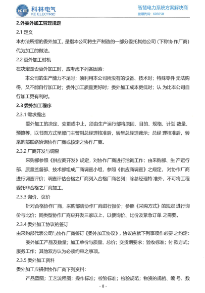 九五至尊VI-老品牌值得信任!