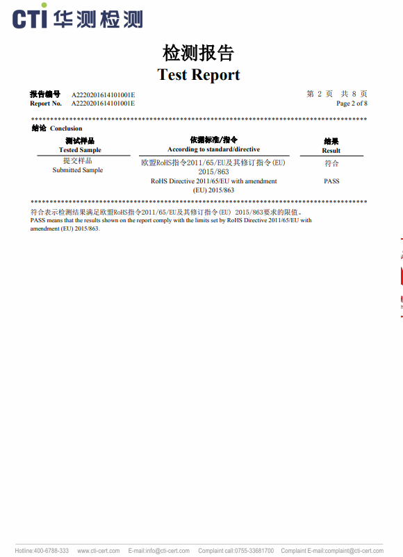 九五至尊VI-老品牌值得信任!