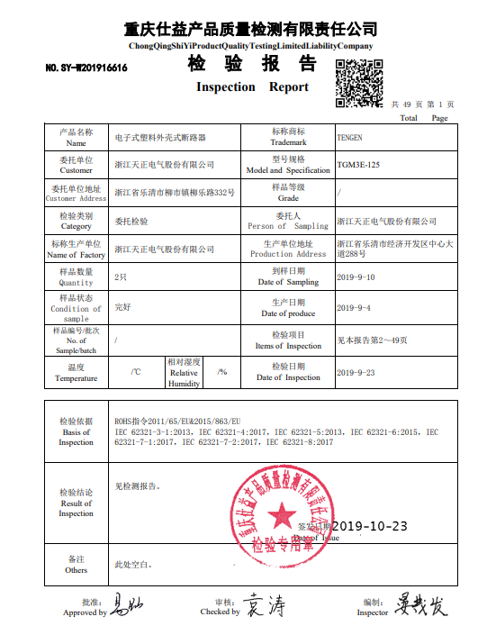 九五至尊VI-老品牌值得信任!