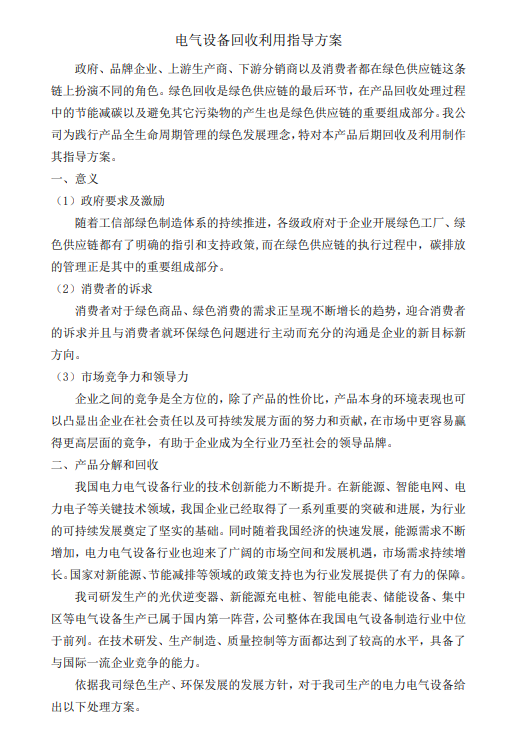 九五至尊VI-老品牌值得信任!