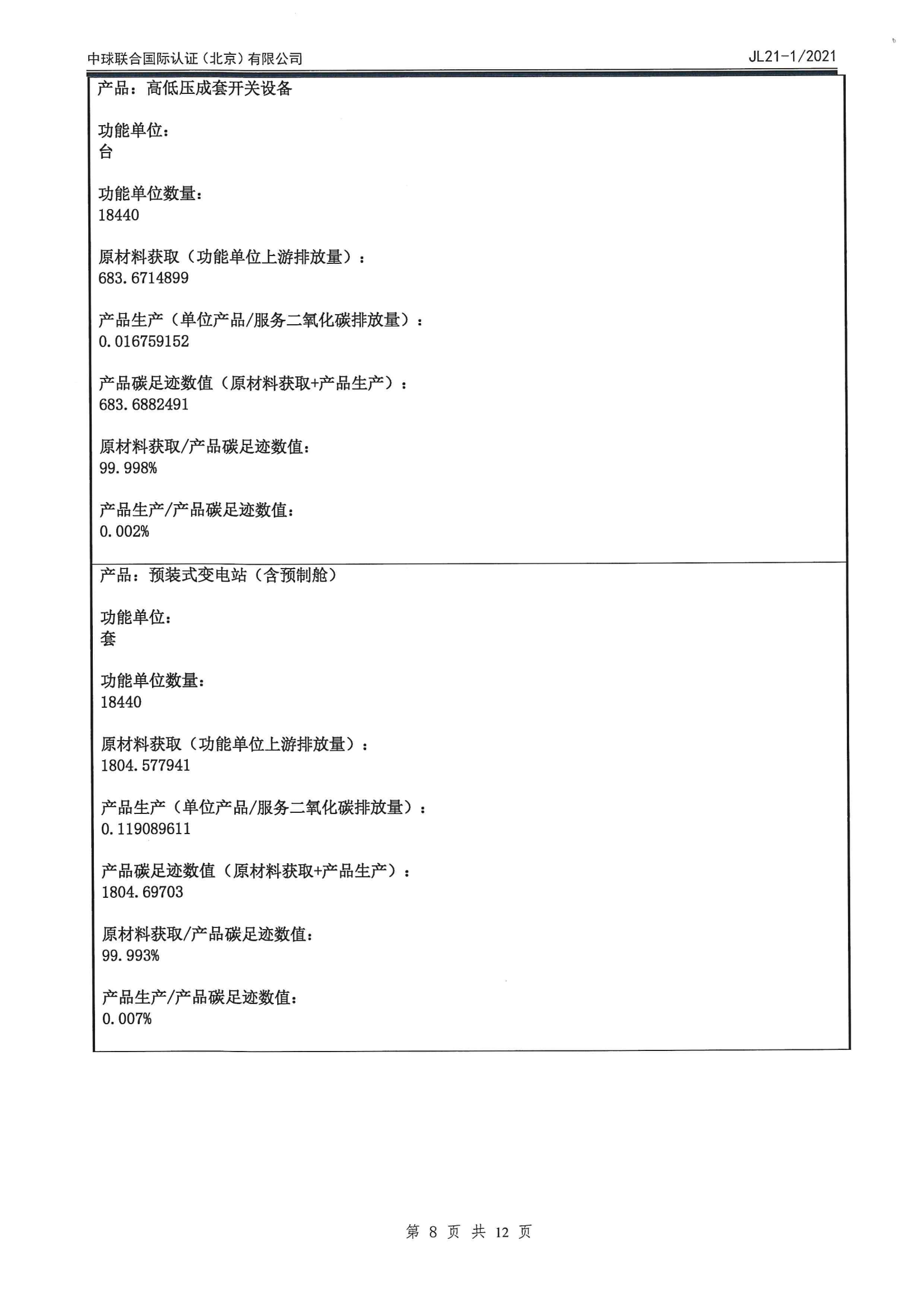 九五至尊VI-老品牌值得信任!
