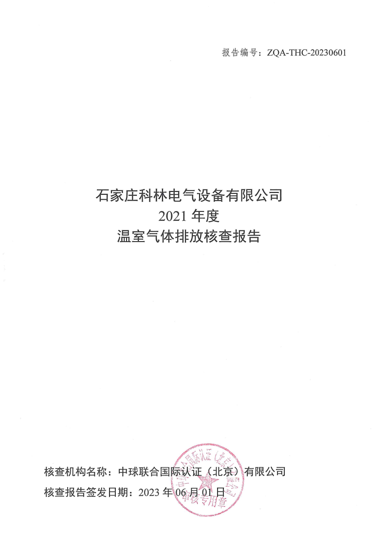 九五至尊VI-老品牌值得信任!