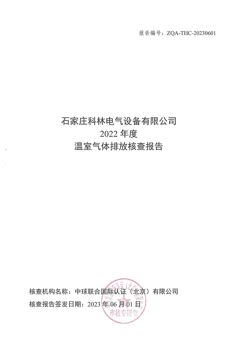 九五至尊VI-老品牌值得信任!