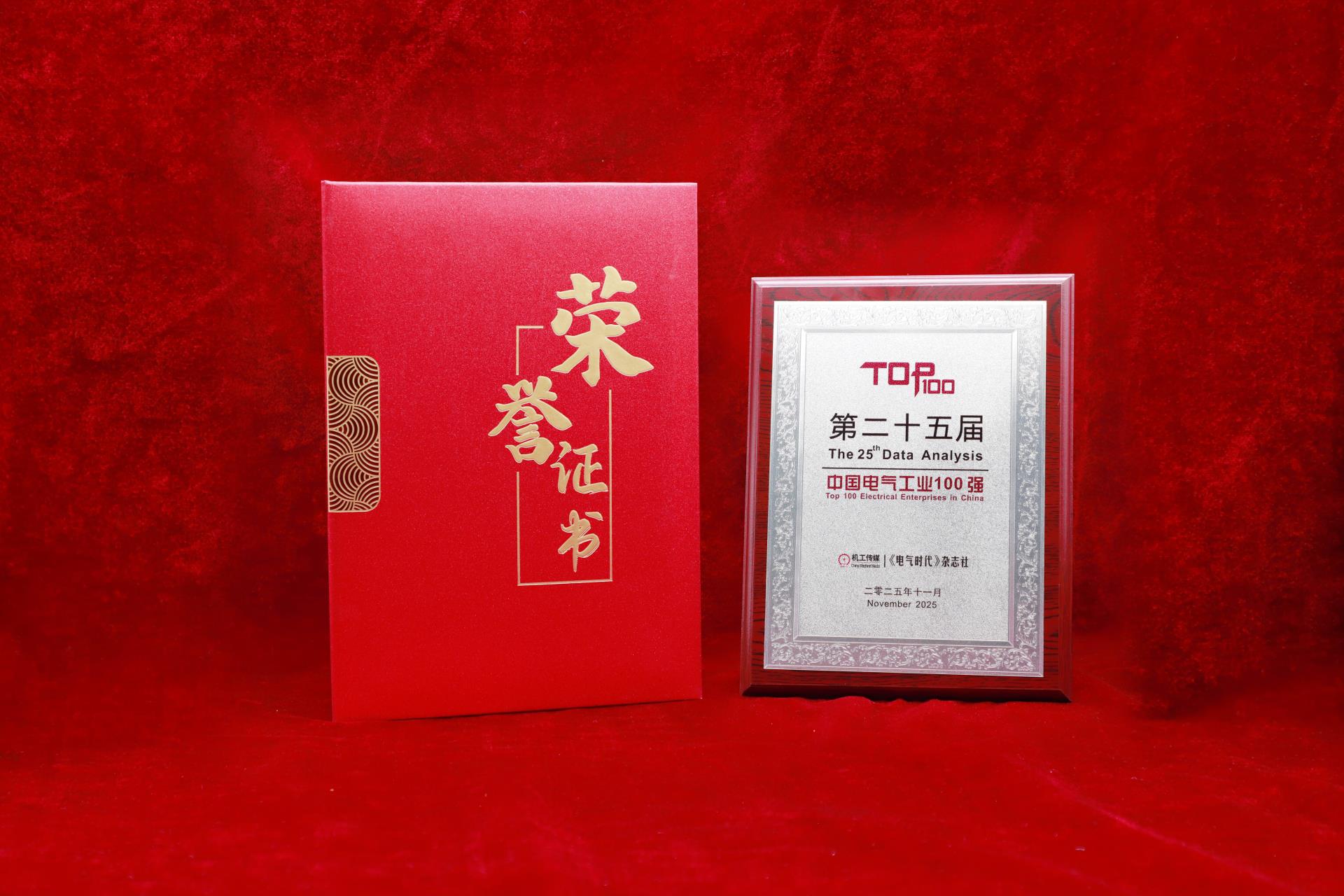 九五至尊VI-老品牌值得信任!